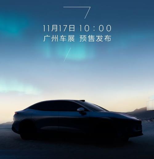 广州99极氪汽车发布智能汽车全域AI，比亚迪的未来服务提升用户体验